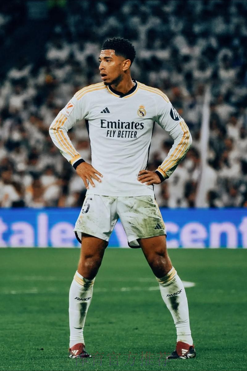 贝林厄姆未来本月会见分晓 皇马目前处领跑位置